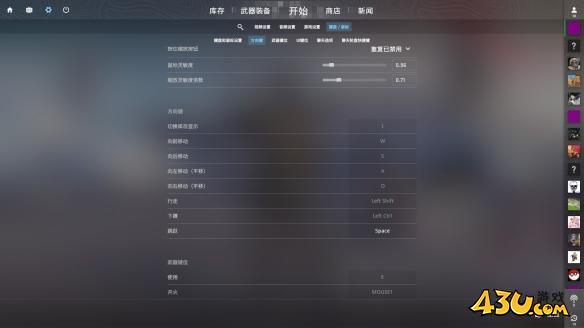 43u游戏攻略