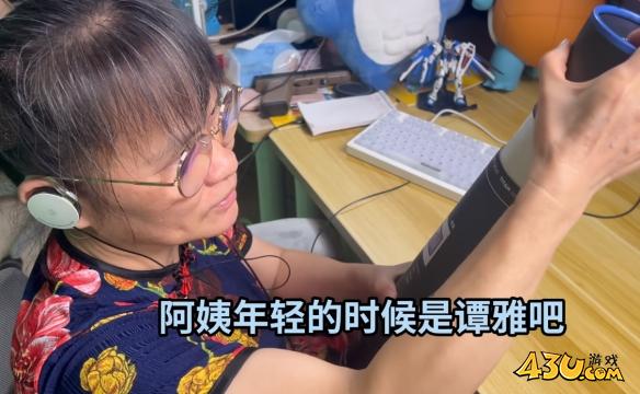 43u游戏攻略