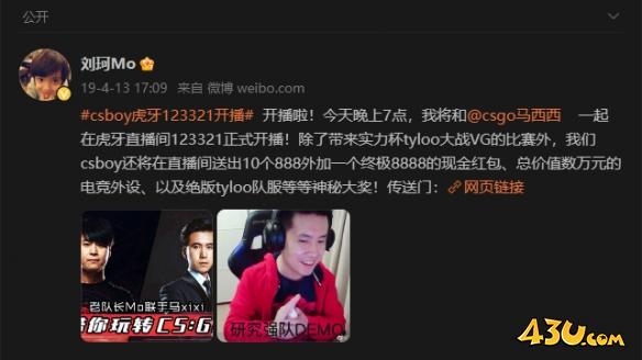 43u游戏攻略