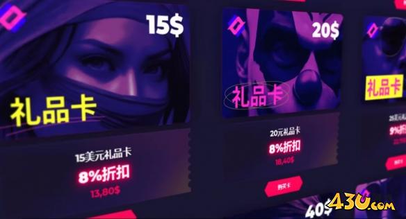 43u游戏攻略