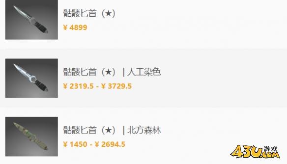 43u游戏攻略
