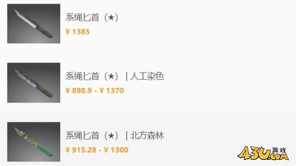 43u游戏攻略