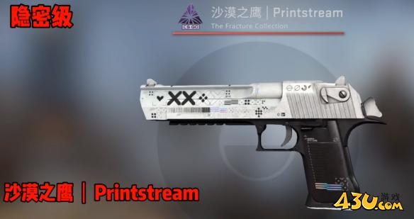 43u游戏攻略