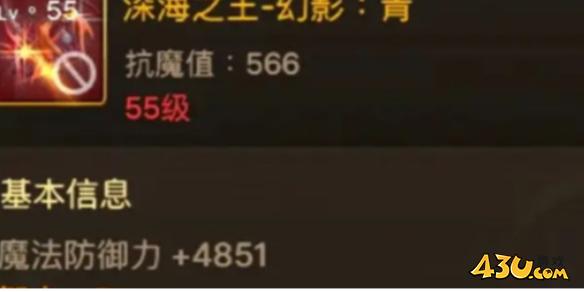 43u游戏攻略