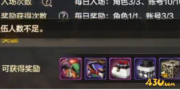 43u游戏攻略