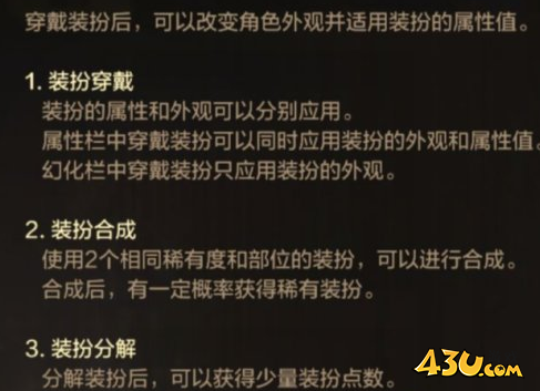 43u游戏攻略