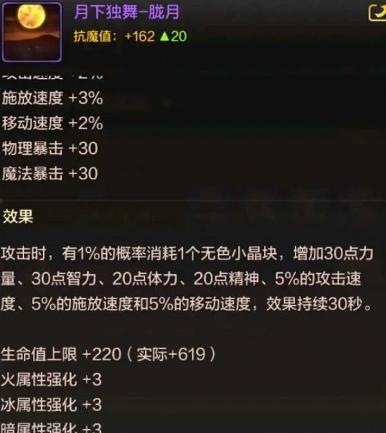 43u游戏攻略
