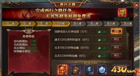 43u游戏攻略