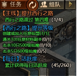 43u游戏攻略