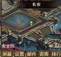 43u游戏攻略