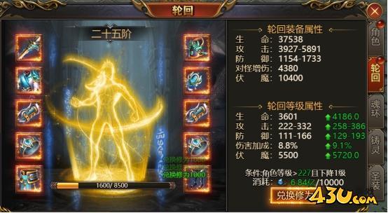 43u游戏攻略