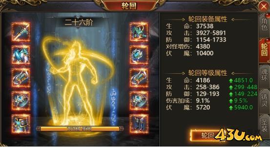 43u游戏攻略