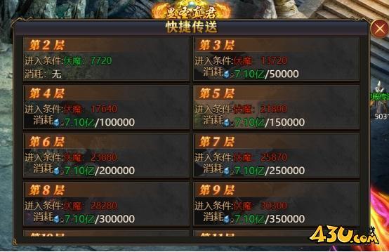 《西游降魔》轮回装备怎么玩 轮回装备玩法介绍
