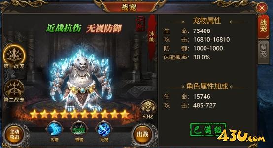 43u游戏攻略