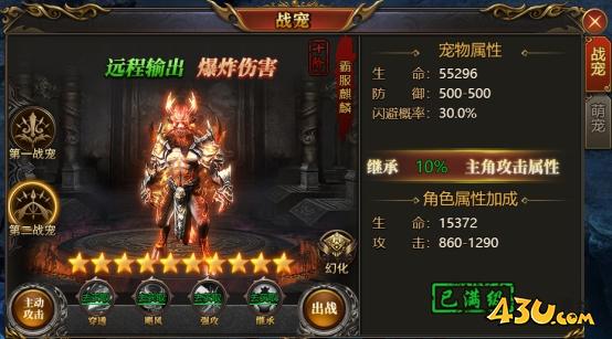 43u游戏攻略