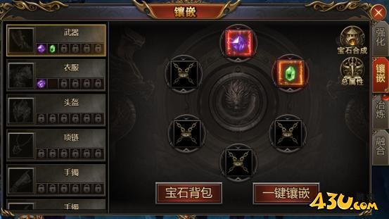 《西游降魔》宝石镶嵌怎么玩 宝石镶嵌玩法介绍