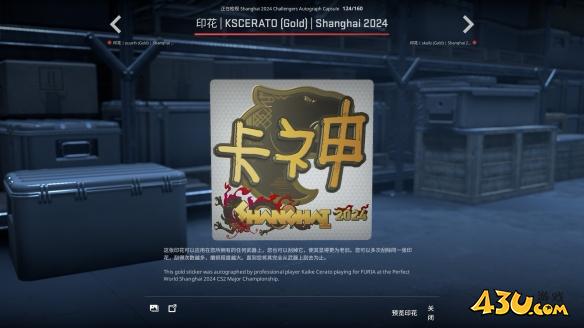 43u游戏攻略