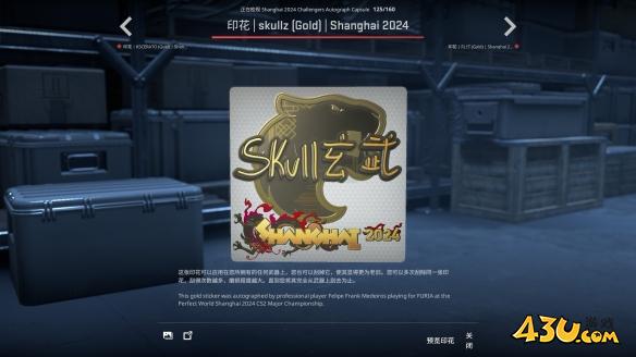 43u游戏攻略