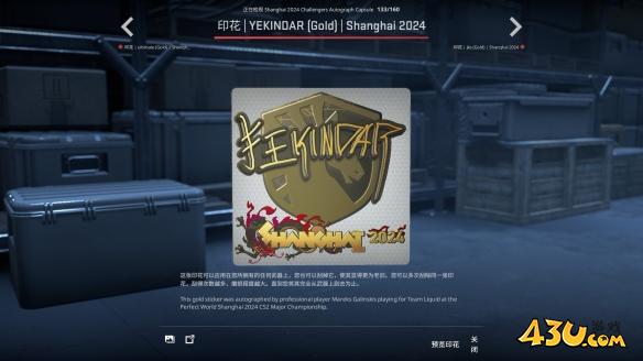 43u游戏攻略