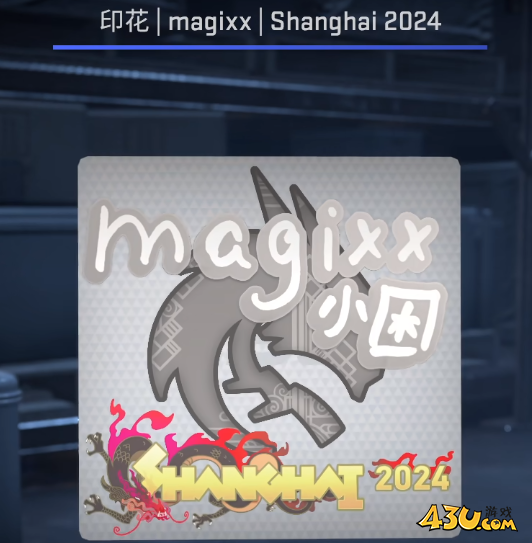 43u游戏攻略