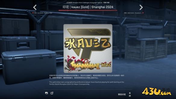 43u游戏攻略