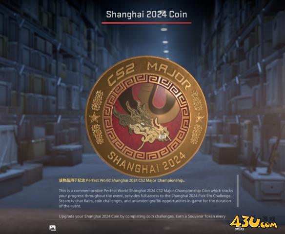 43u游戏攻略