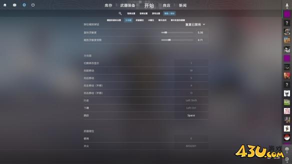 43u游戏攻略