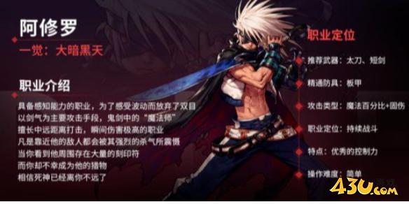 43u游戏攻略