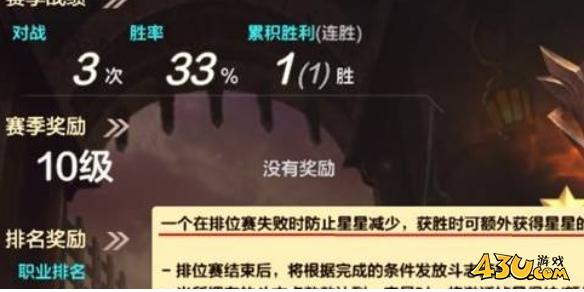 43u游戏攻略
