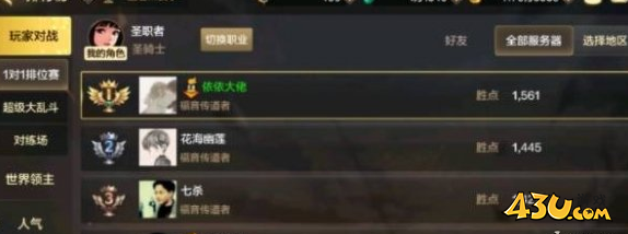 43u游戏攻略
