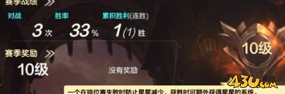 43u游戏攻略