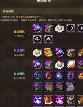 43u游戏攻略