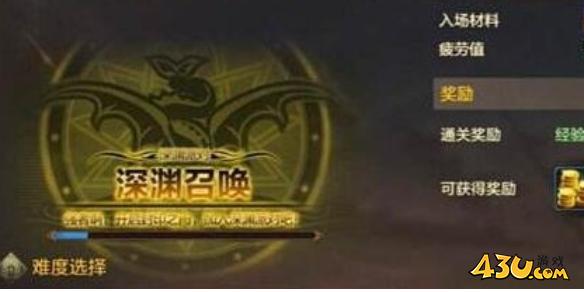 43u游戏攻略