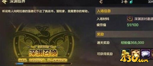 43u游戏攻略