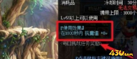 43u游戏攻略