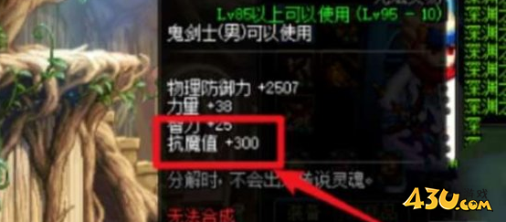 43u游戏攻略