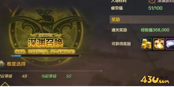 43u游戏攻略