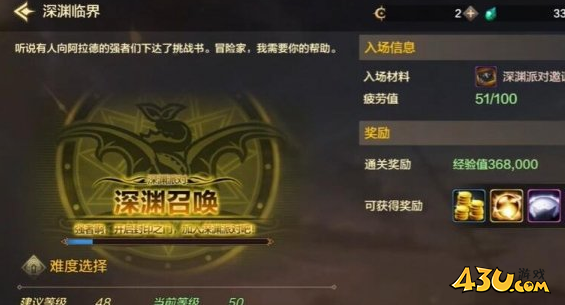43u游戏攻略