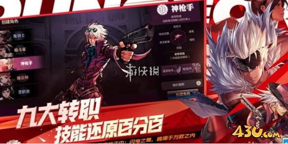 43u游戏攻略