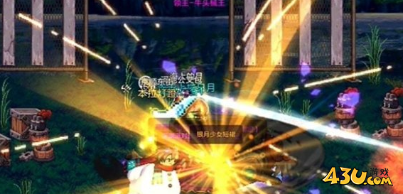 43u游戏攻略