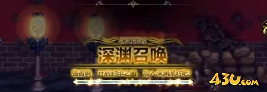 43u游戏攻略