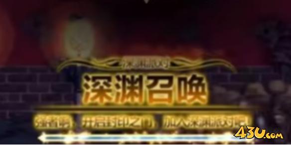 43u游戏攻略