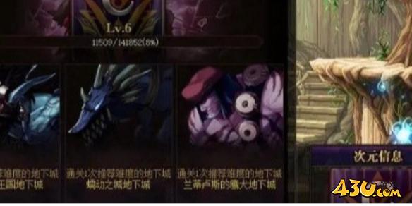 43u游戏攻略
