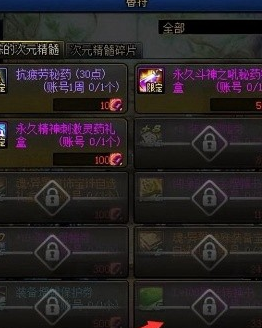 43u游戏攻略
