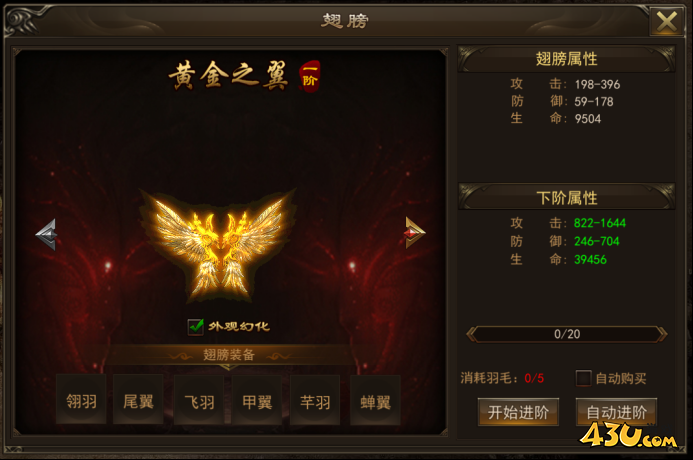 43u游戏攻略