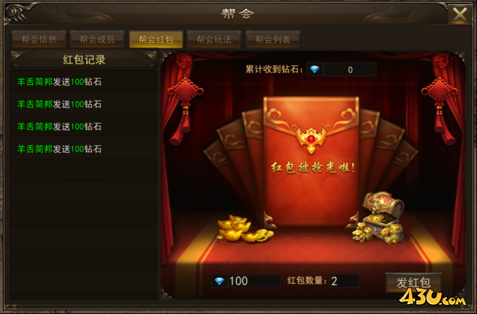 43u游戏攻略