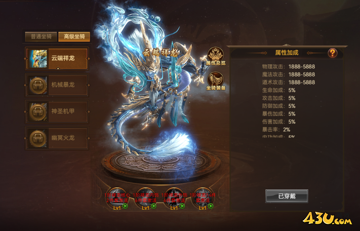 43u游戏攻略