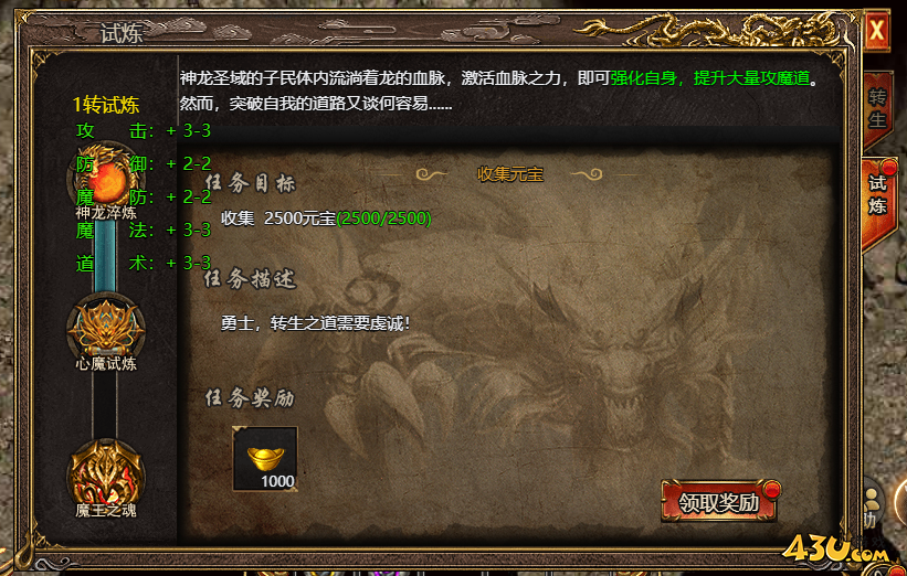 43u游戏攻略