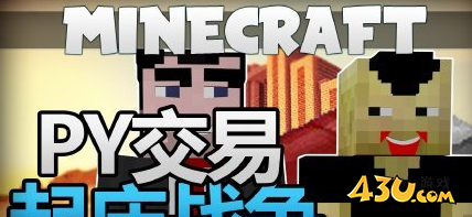 43u游戏攻略