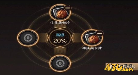 43u游戏攻略